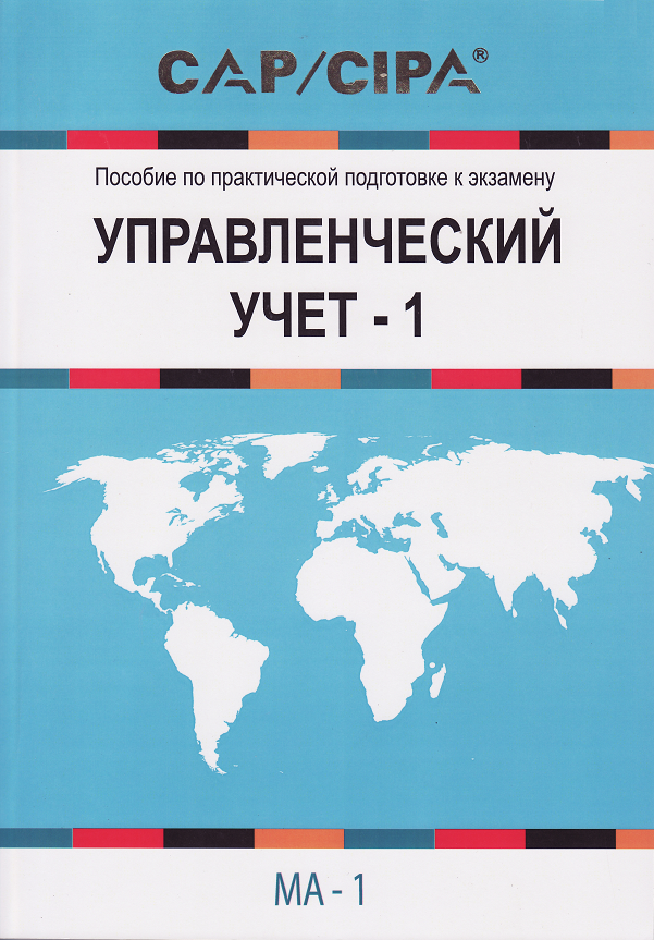 Intrari noi in colectiile Bibliotecii